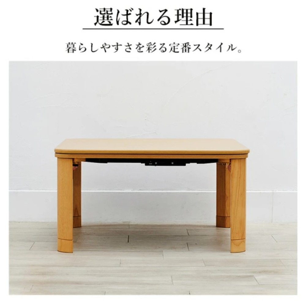 SAI 일본 코타츠 온열 테이블 직사각형 + 전용 이불 세트 105 x 75cm - 상세 이미지 3