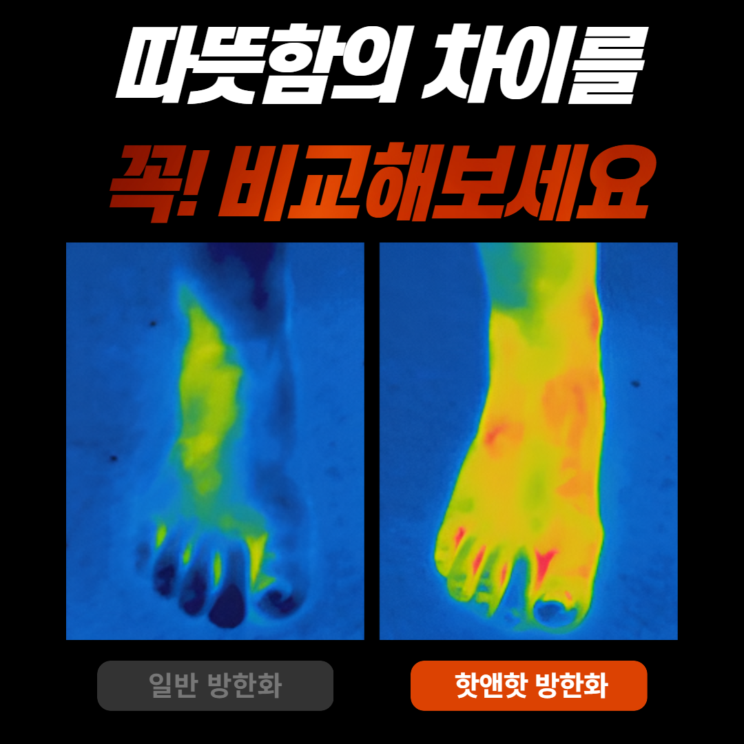 핫앤핫 방한화 논슬립 EVA 초경량 방수 방한 패딩부츠 이미지 8