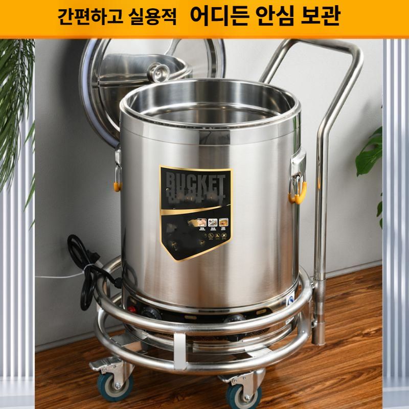 이동식 국통카트 육수통 찜통 거치대 들통 받침대 36cm 높이강화형 - 상세 이미지 2