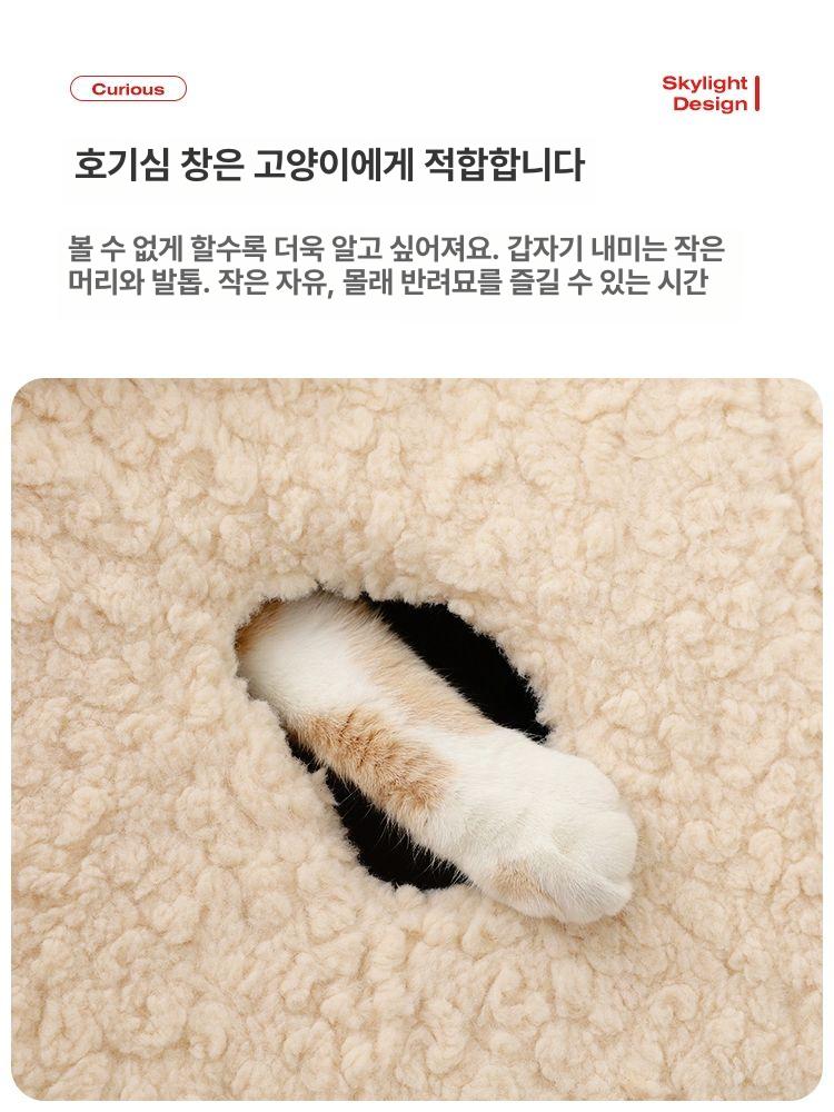 겨울고양이집 코타츠 숨숨집 반려동물 실내 보온 - 상세 이미지 4