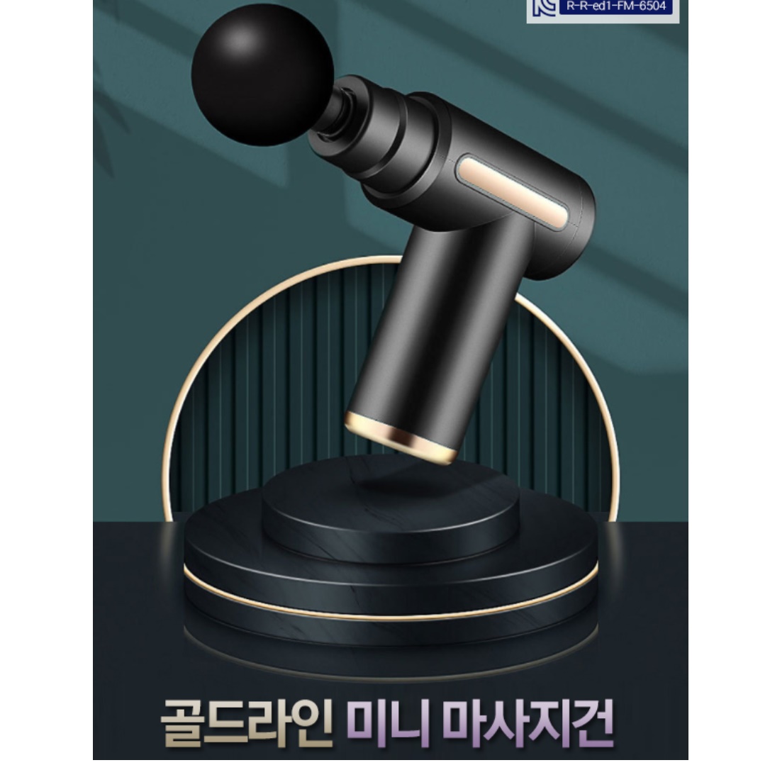 미니 진동기 소형 안마기 팔꿈치 팔뚝 마사지기 어깨 마사지 기계 - 상세 이미지 4