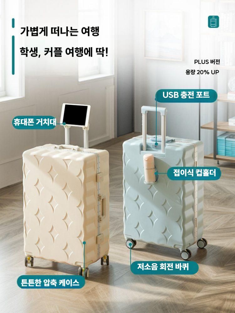 여행용 하드캐리어 신혼 해외여행가방 대용량 수화물 화이트 22인치 - 상세 이미지 4