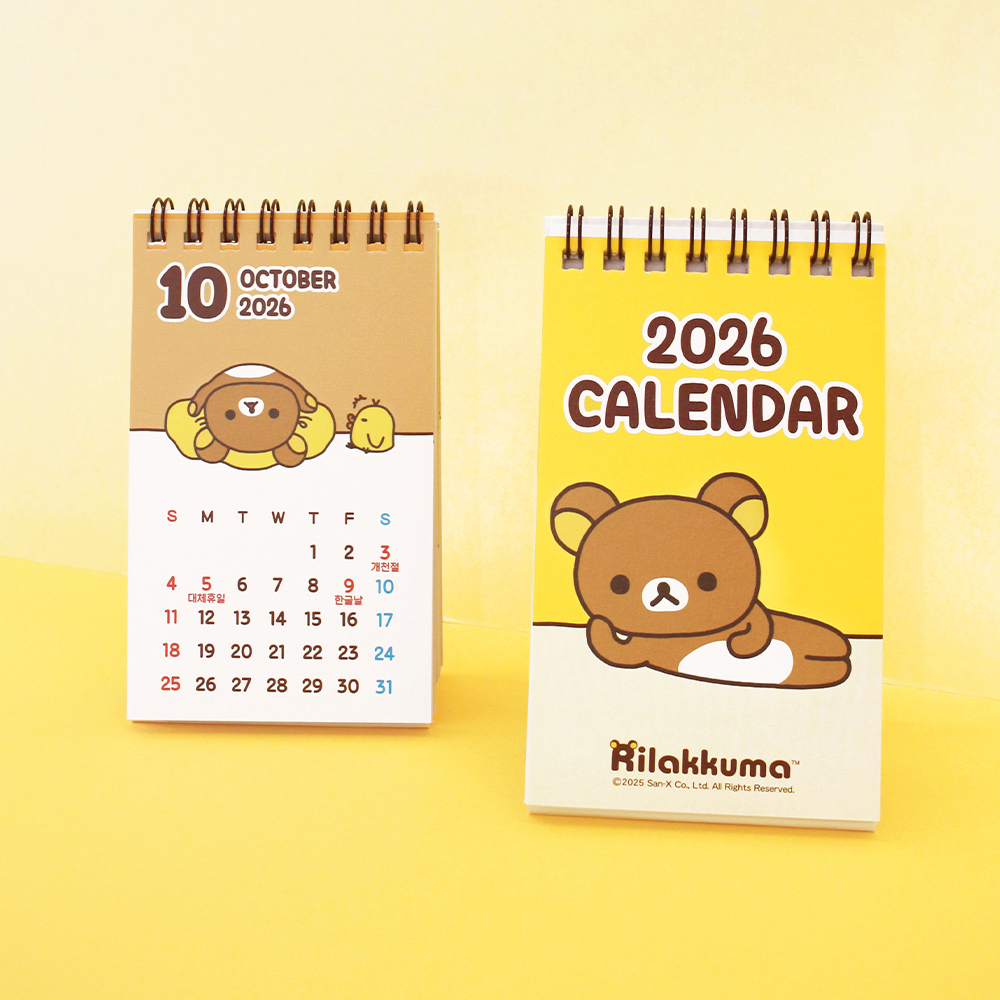 리락쿠마 미니 달력 2026년 데스크 탁상용 캘린더 캐릭터 산엑스 굿즈