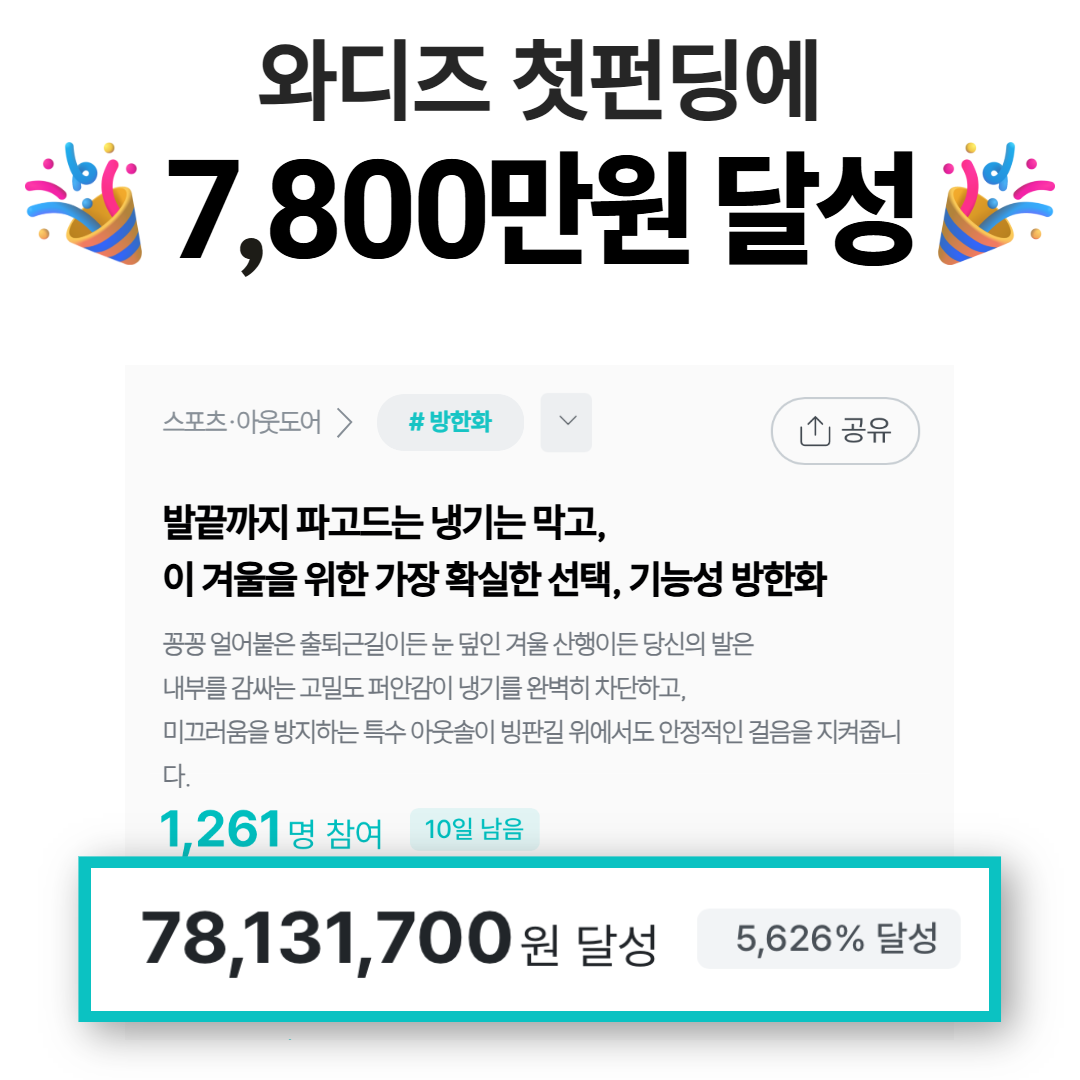 핫앤핫 방한화 논슬립 EVA 초경량 방수 방한 패딩부츠 - 상세 이미지 3