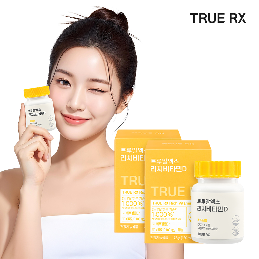 트루알엑스 리치 비타민D 식물성 츄어블 4000IU 클리오 60캡슐, 2개 - 메인 이미지