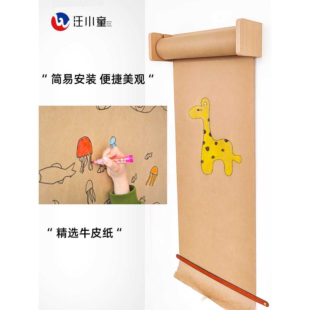 크라프트지 메뉴판 공지 종이 독특한 카페 벽걸이 식당 롤페이퍼 낙서 - 상세 이미지 2
