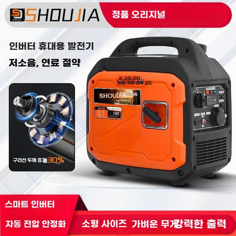 독일 인버터발전기 소형가정용220V 단상가솔린발전기 - 상세 이미지 2