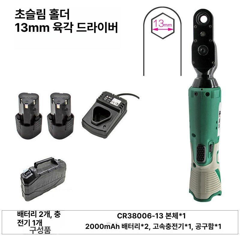 코너드릴 90도 직각 함마 배터리 충전식 드릴 앙카 - 상세 이미지 3
