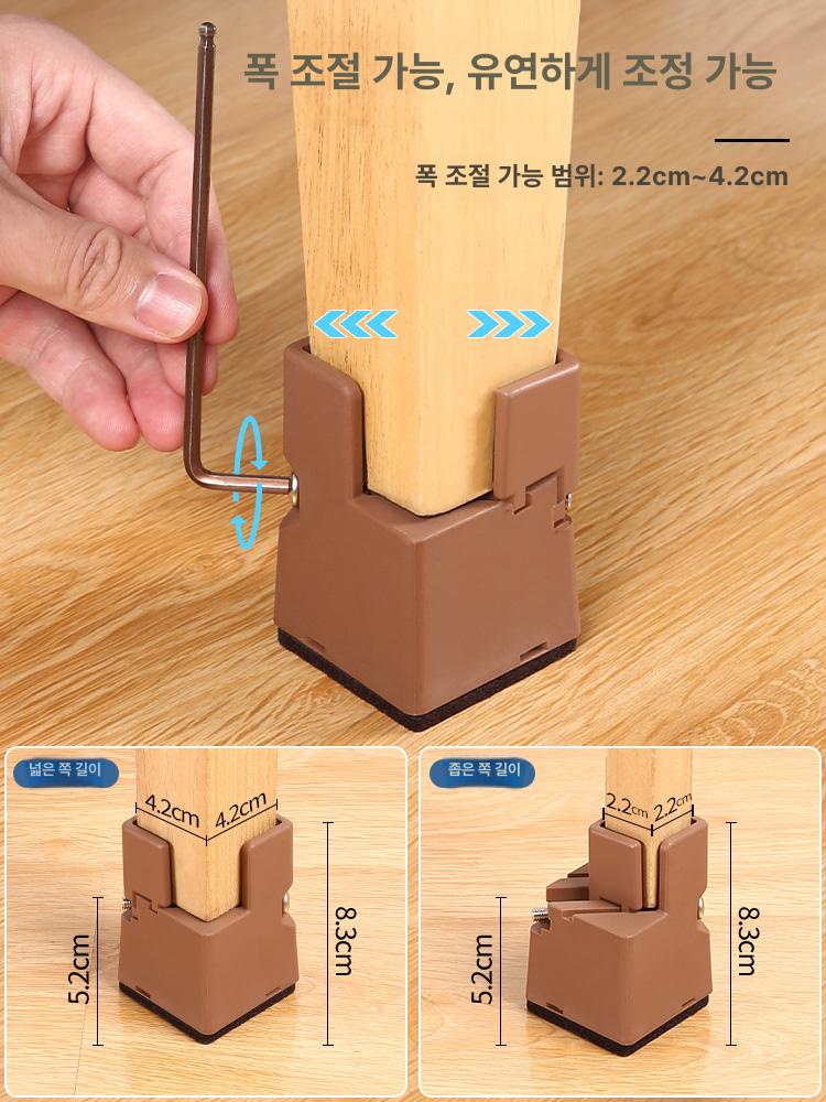 가구 높이조절발 침대받침 연장부품 브라운일자형 구매 필독 이미지 클릭 구매 금지 A - 상세 이미지 3