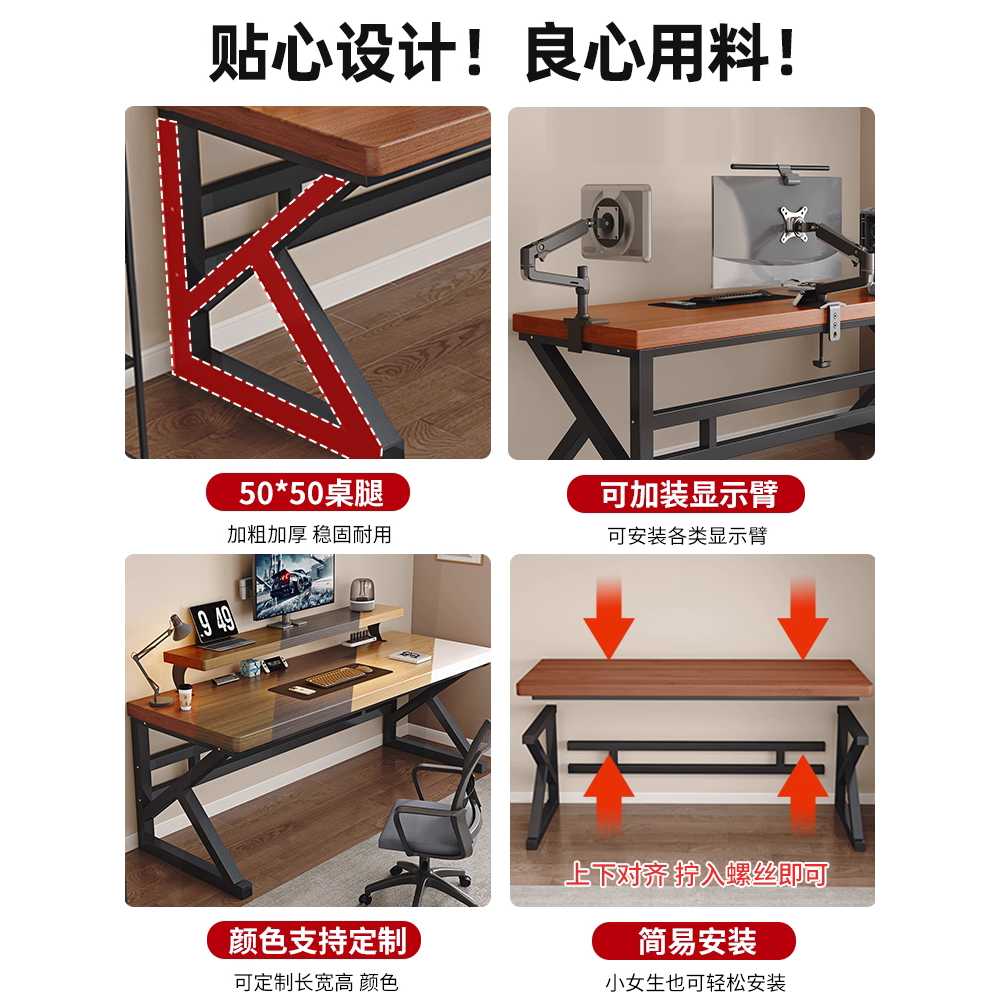 원룸 컴퓨터 책상 목재 학생용 게임 서재 테이블 가구 80x60x75 - 상세 이미지 5
