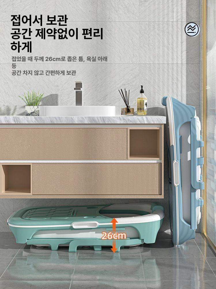 이동식 욕조 반신욕 반신욕조 접이식 폴딩 가정용 이미지 6
