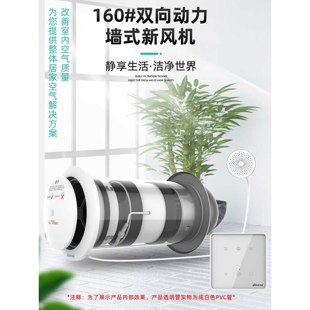 벽부형 전열교환기 벽걸이형 열회수 환기 시스템 160 분리형 필터 세트 - 상세 이미지 2