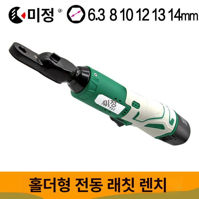 코너드릴 90도 직각 함마 배터리 충전식 드릴 앙카 - 상세 이미지 2
