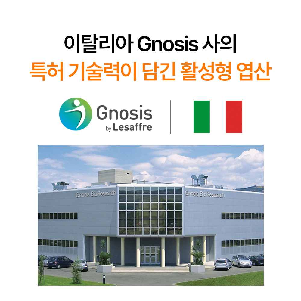 활성엽산 임신준비 활성형 엽산 400 영양제 56정, 1개 이미지 3