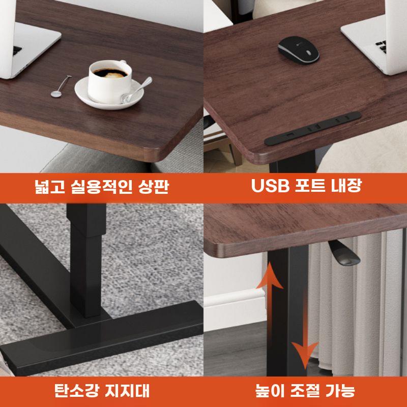높낮이조절테이블 침대 노트북 옆 간이테이블 조절 확장 - 상세 이미지 4