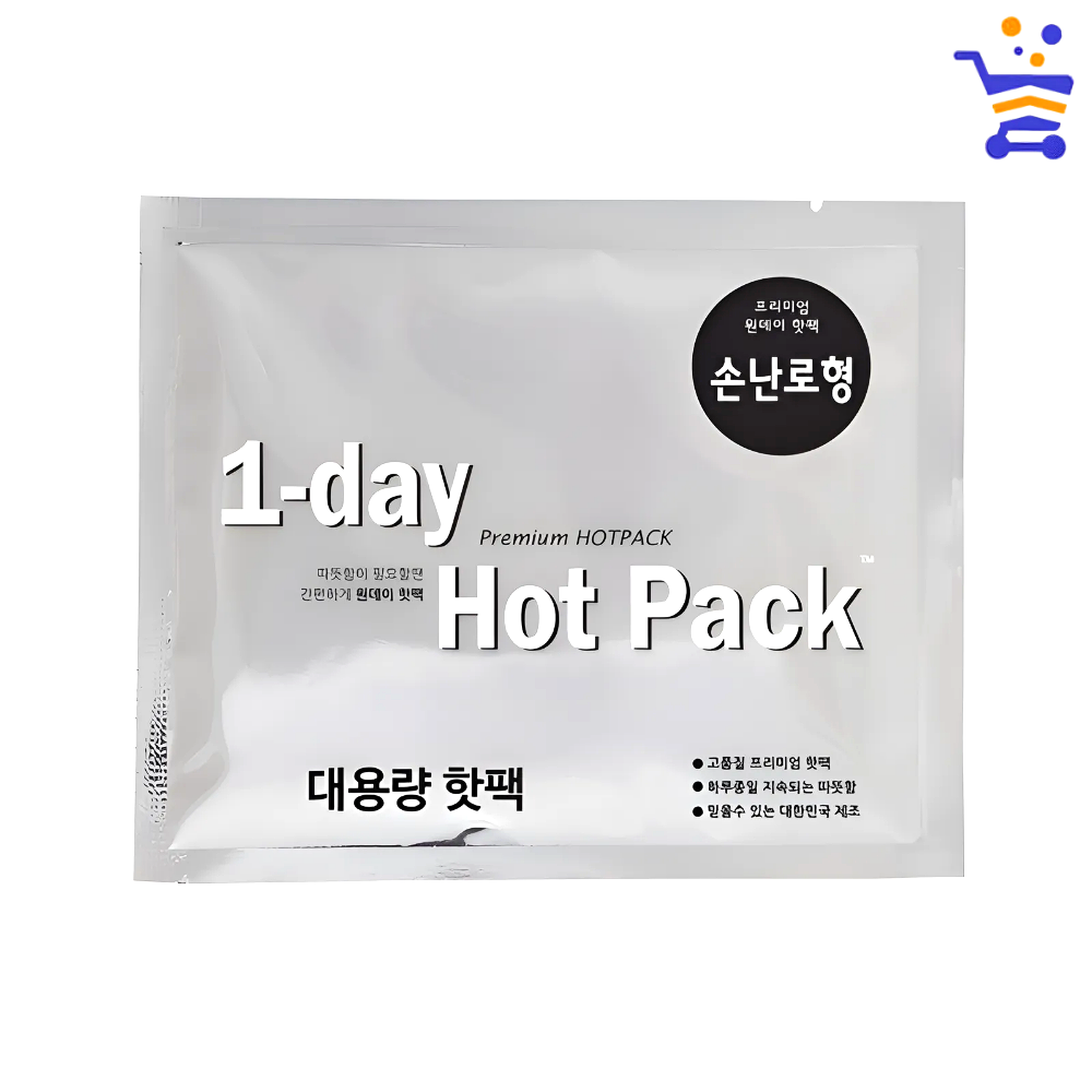 국산 원데이 핫팩 손난로형 대형 100g 겨울 대용량 대형 업소용 군대 군인 손난로 핫팩 - 상품 이미지