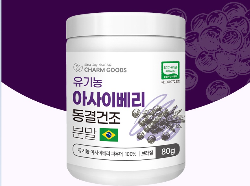 참굿즈 유기농 아사이베리 동결건조 분말 80g 2개 - 상세 이미지 4