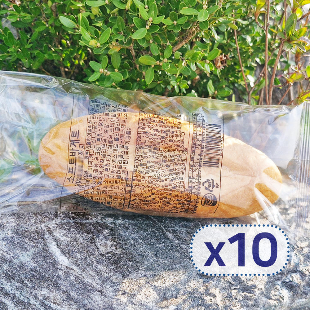 소프트 바게트 빵 55g X 10봉 반미 샌드위치 개별 포장 - 상품 이미지