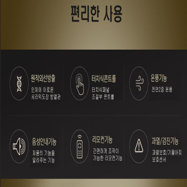 화레이 원적외선 전기난로 돈풍기 온풍 팬 히터 10.5KW FNEH-1100F 커버포함 전기식 튜브히터