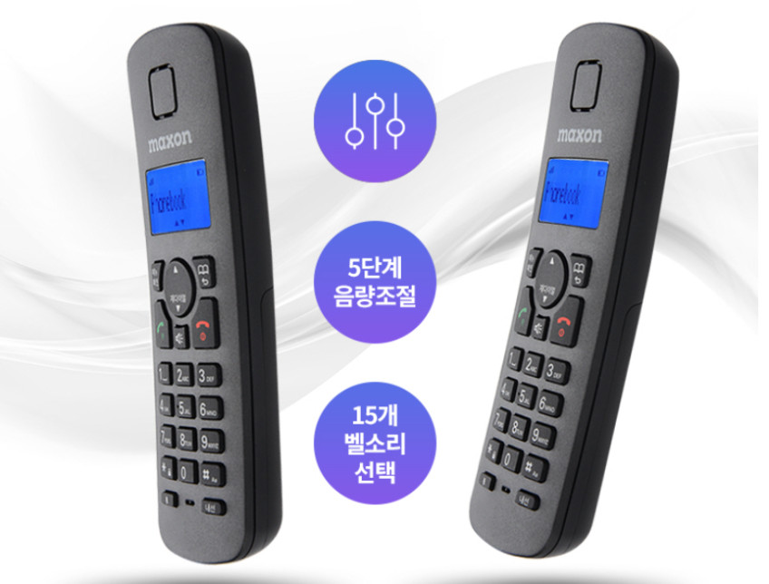 맥슨 디지털 1.7GHz 유무선전화기 발신자표시 일반 가정용 사무용 판매처 상세 정보 이미지 4
