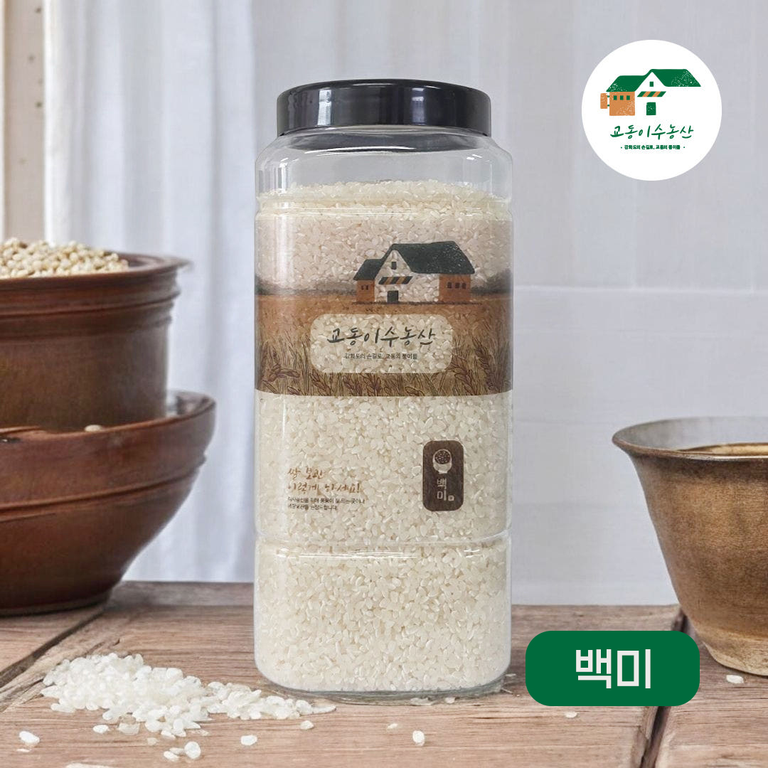 [햅쌀 2kg 단일미] 2025년 강화섬쌀 교동섬쌀[교동이수농산] - 상품 이미지