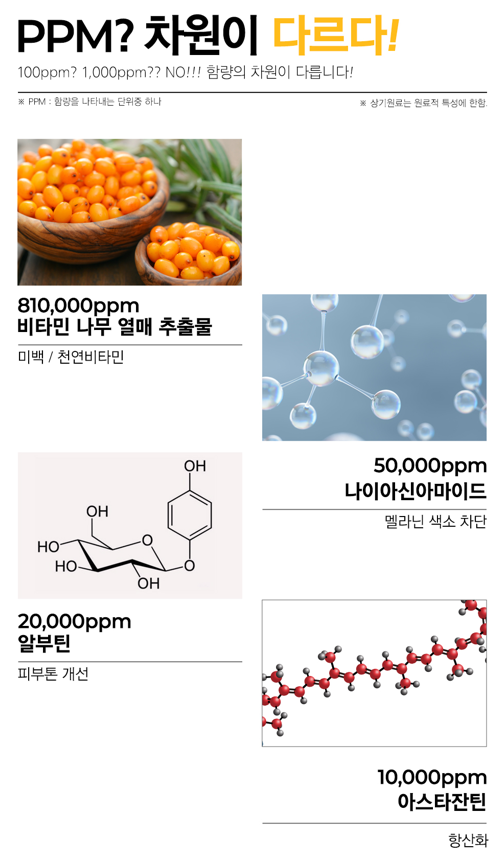 더라포 W앰플 미백 생기 톤업 50ml - 상세 이미지 5