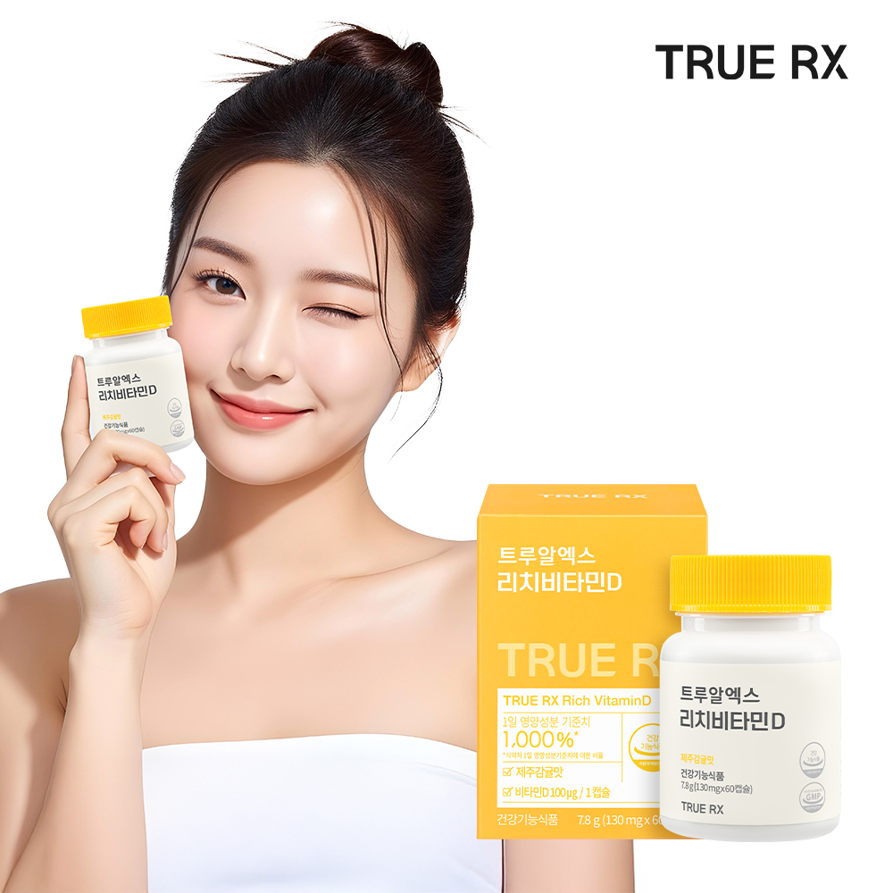 트루알엑스 리치 비타민D 식물성 츄어블 4000IU 클리오 60캡슐, 1개 제품 이미지
