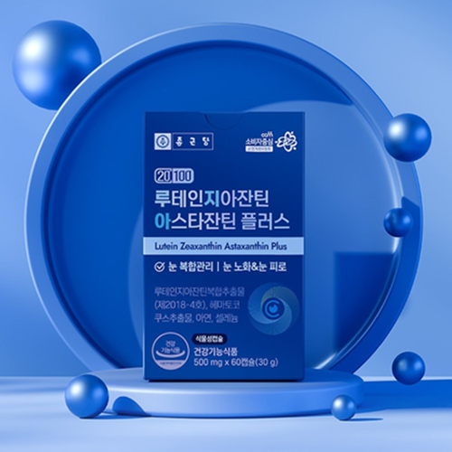 종근당 초임계 아스타잔틴 루테인 지아잔틴 60캡슐 3박스 6개월 눈 건강 영양 피로 아연 - 상세 이미지 2