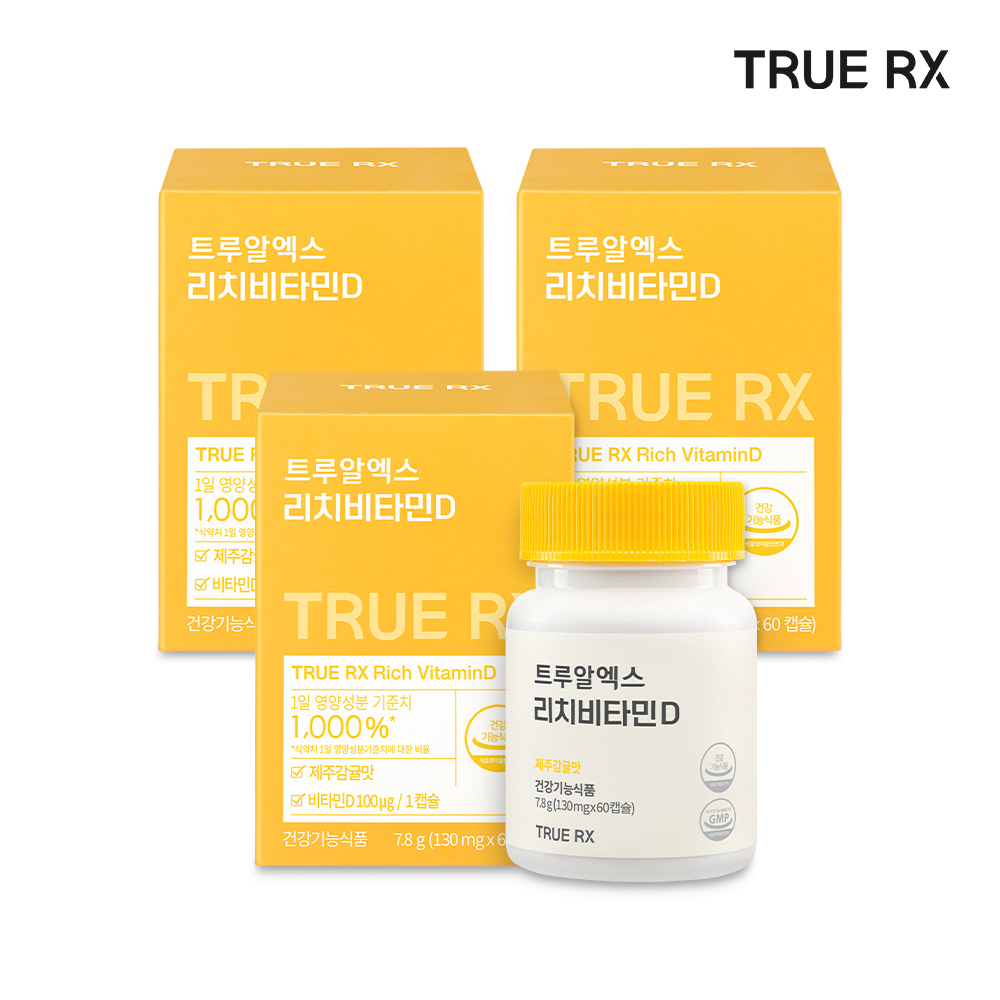 트루알엑스 리치 비타민D 식물성 츄어블 4000IU 클리오 60캡슐, 3개 제품 이미지