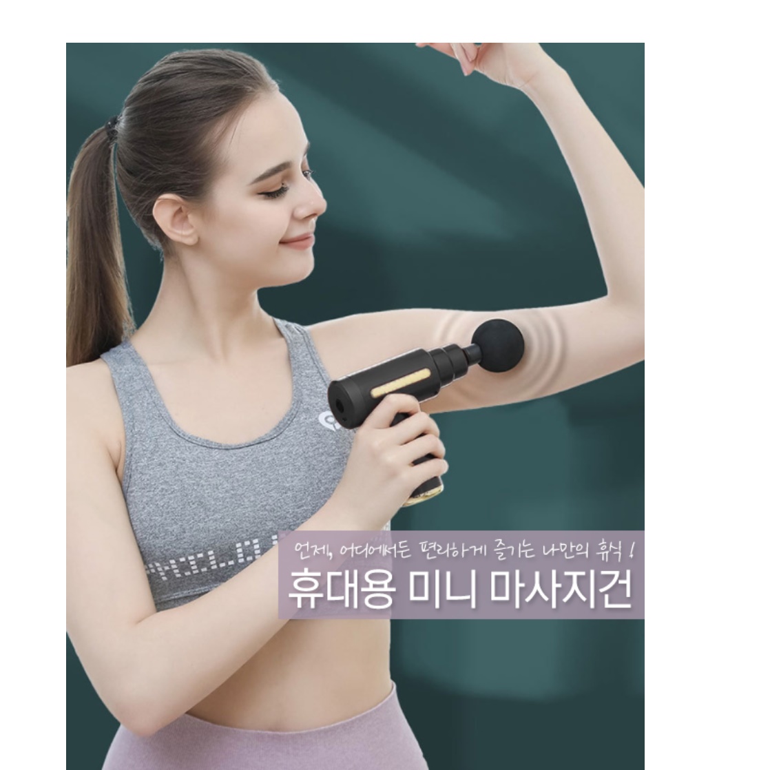 미니 진동기 소형 안마기 팔꿈치 팔뚝 마사지기 어깨 마사지 기계 - 상세 이미지 2