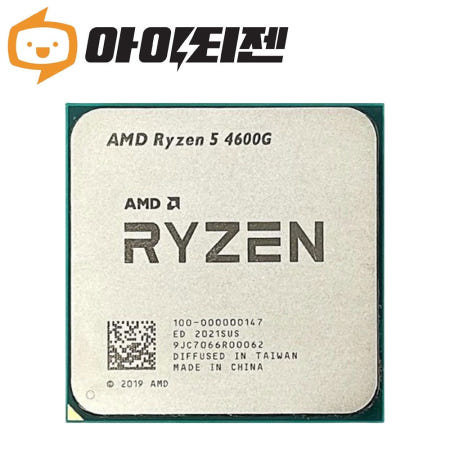 AMD [중고]AMD 라이젠 5 PRO 4600G 르누아르