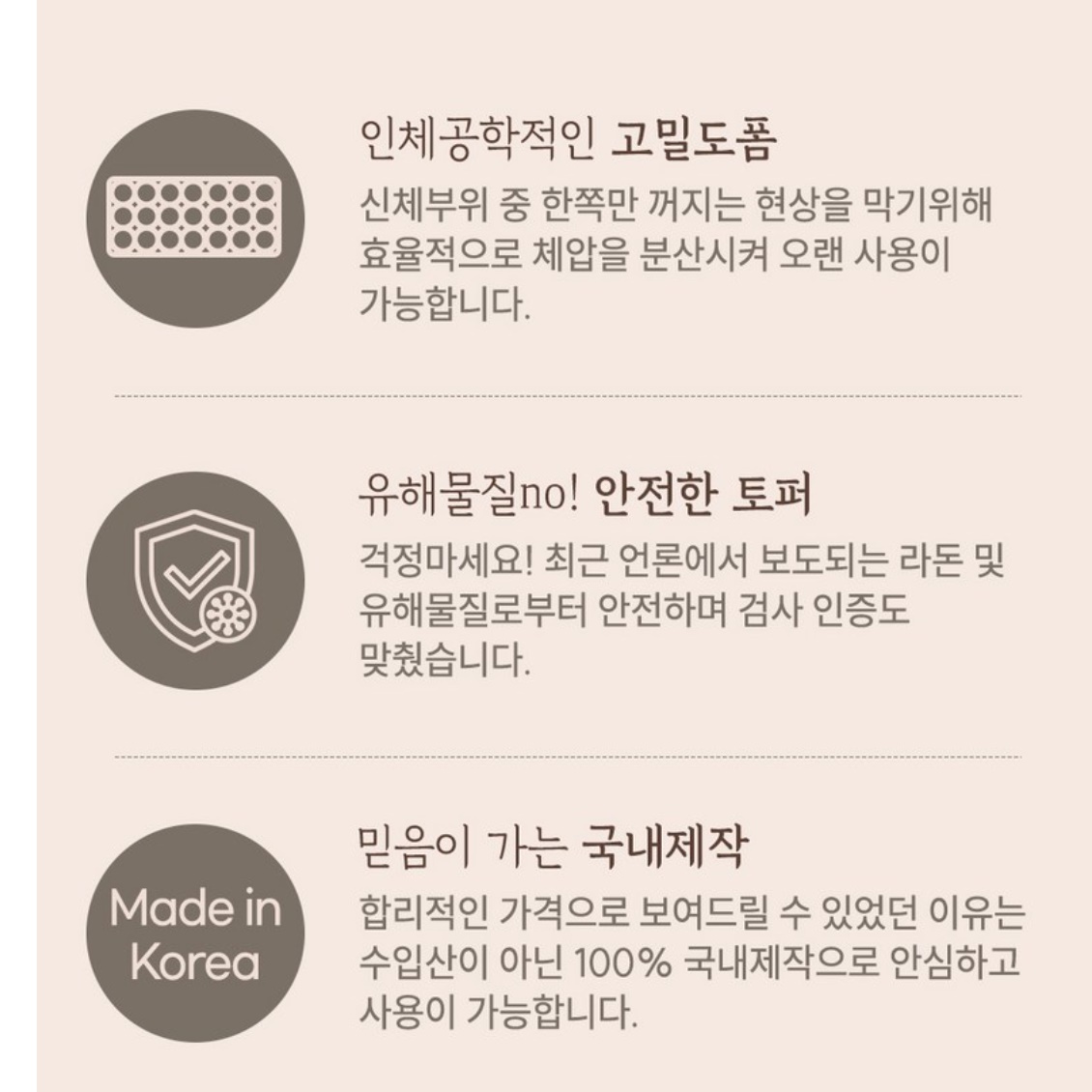 두꺼운 요매트 바닥에 까는 이불 손님용 토퍼 싱글 멀티