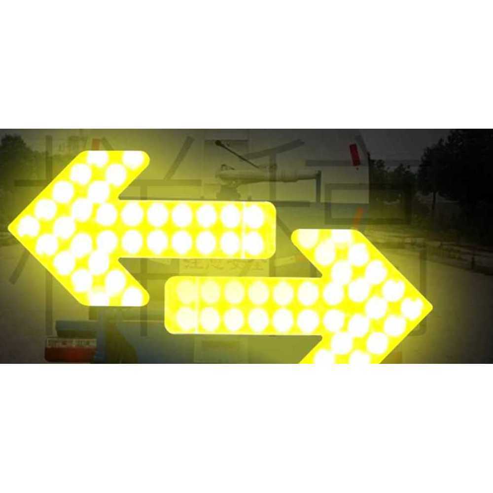 교통 유도 차량용 화살표 경광등 고휘도 LED 방향등 600mm 12v 노란색 세트 - 상품 이미지