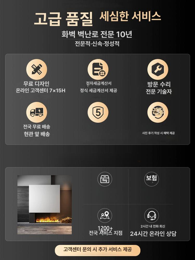 대형 불멍가습기 벽난로가습기 가짜불 led 무드 - 상세 이미지 5