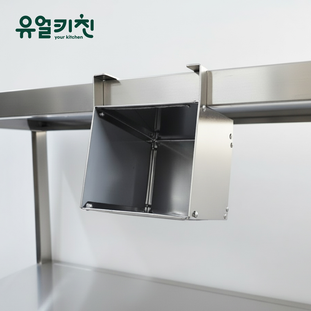 유얼키친 스텐 업소용 선반 바구니 걸이 - 메인 이미지