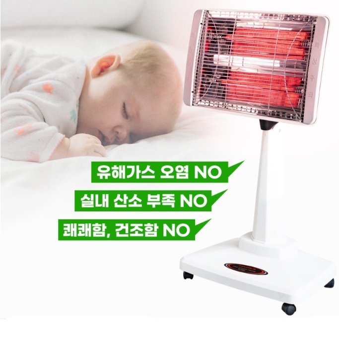 사무실전기히터 근적외선난로 죄우회전 욕실온열기