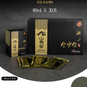 산양삼 진액 산삼액 산삼배양액 산삼 엑기스 액기스 30포 맛있게 먹은 솔직 후기 - 상품 이미지 2