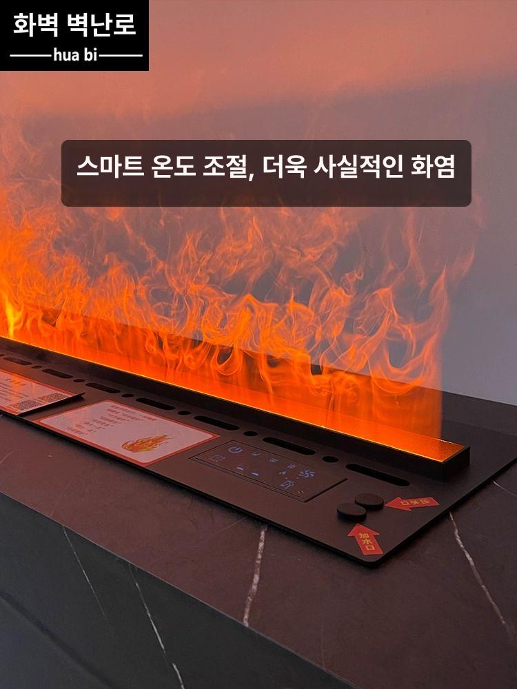 대형 불멍가습기 벽난로가습기 가짜불 led 무드 - 상세 이미지 3