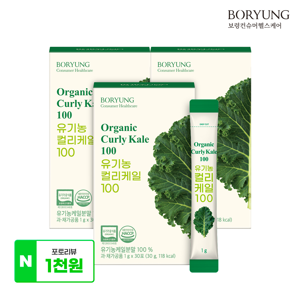 유기농 컬리케일 100 동결건조 곱슬케일 분말 가루 폴란드산 30포 3박스 3개월분 - 상품 이미지