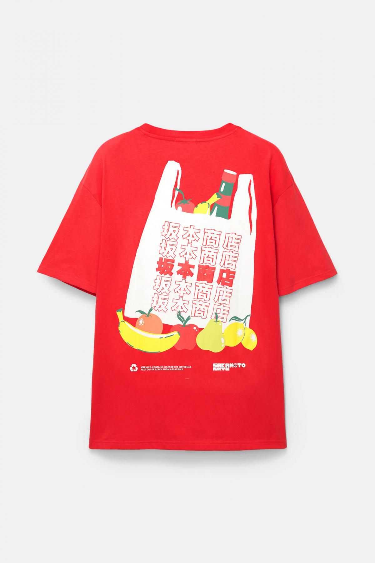 풀앤베어 오버핏 레드 그래픽 반팔 티셔츠 7151/934 RED - 상세 이미지 2