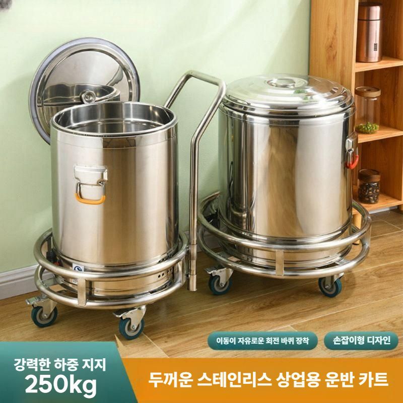 곰솥 받침대 육수통 찜통 거치대 식당 급식 국통카트 일반 36cm - 상세 이미지 2