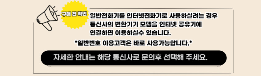 맥슨 디지털 1.7GHz 유무선전화기 발신자표시 일반 가정용 사무용 판매처 상세 정보 이미지 2