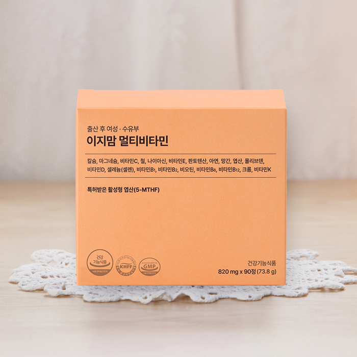 이지맘 멀티비타민 수유부 출산후 영양제 종합비타민 90정, 1개 이미지 3