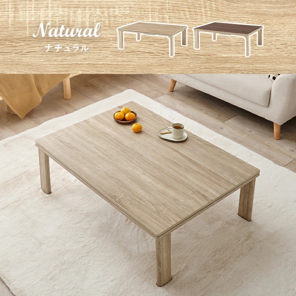 일본 양면 코타츠 접이식 직사각형 테이블 + 전용 이불 세트