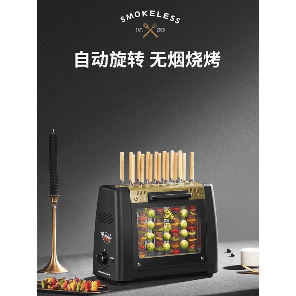 회전 자동 꼬치 구이기 업소용 전기 바비큐 조리 장비 업그레이드+타이머(꼬치16) - 상세 이미지 3
