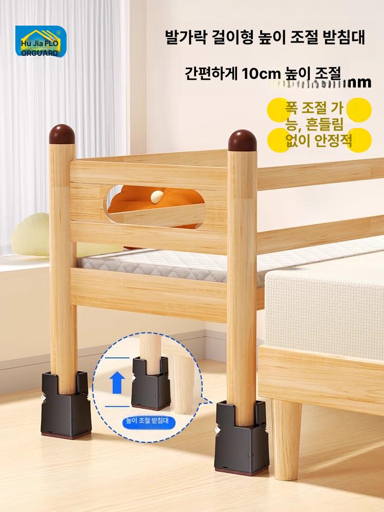 가구 높이조절발 침대받침 연장부품 브라운일자형 구매 필독 이미지 클릭 구매 금지 A - 상세 이미지 2