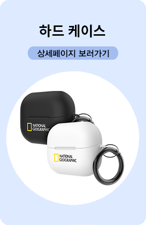내셔널지오그래픽 러기드 범퍼 락 케이스 갤럭시 버즈3-버즈3 프로 공용, 블랙 판매처 상세 정보 이미지 1