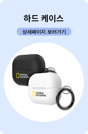 내셔널지오그래픽 러기드 범퍼 락 케이스 갤럭시 버즈3-버즈3 프로 공용, 블랙 판매처 상세 정보 이미지 1
