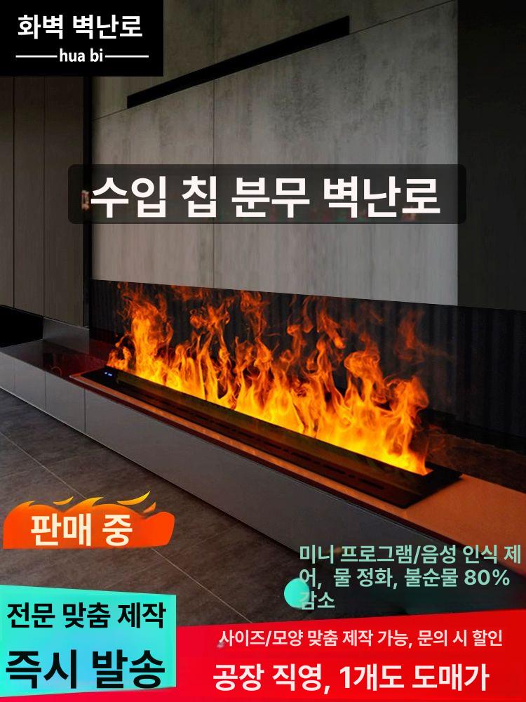 대형 불멍가습기 벽난로가습기 가짜불 led 무드 - 상세 이미지 2