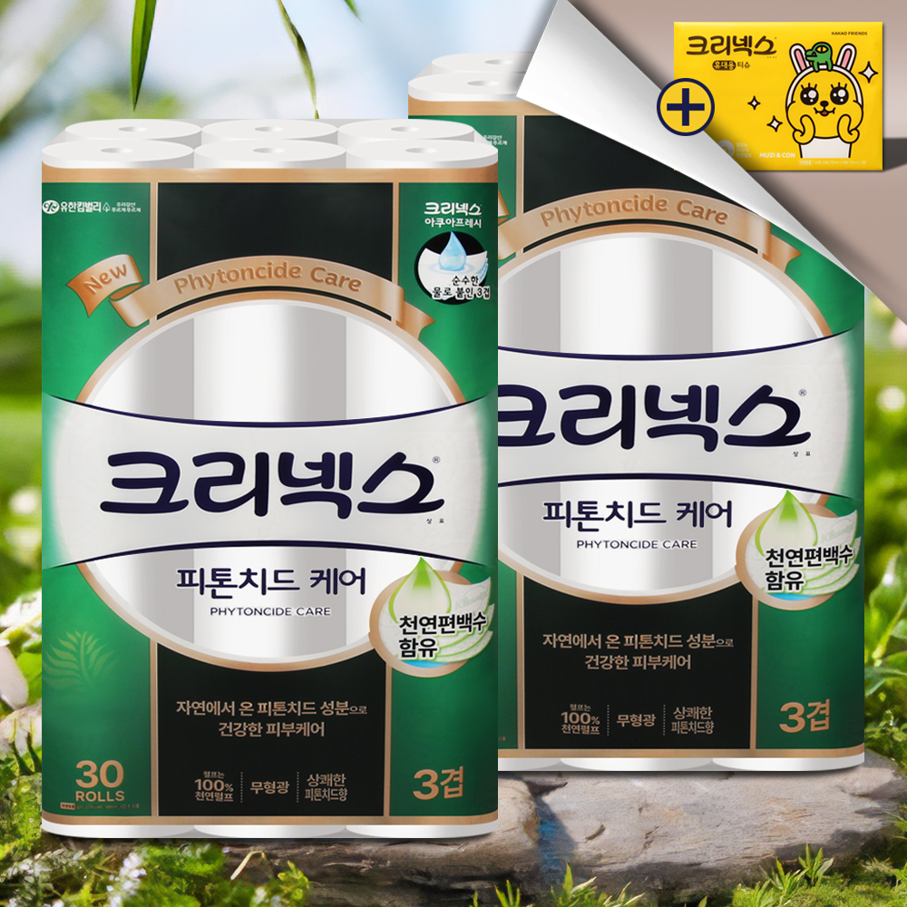 크리넥스 피톤치드 케어 화장지 3겹 27m 30롤 2팩 천연편백수 두루마리휴지 - 메인 이미지